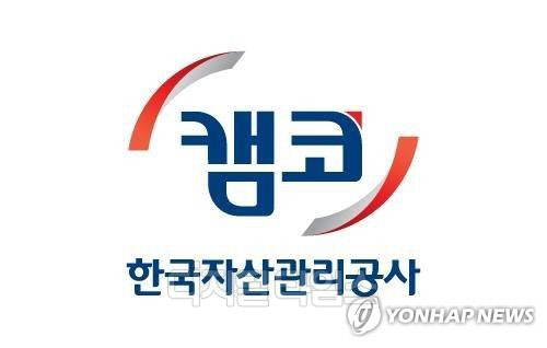 연합뉴스 제공.